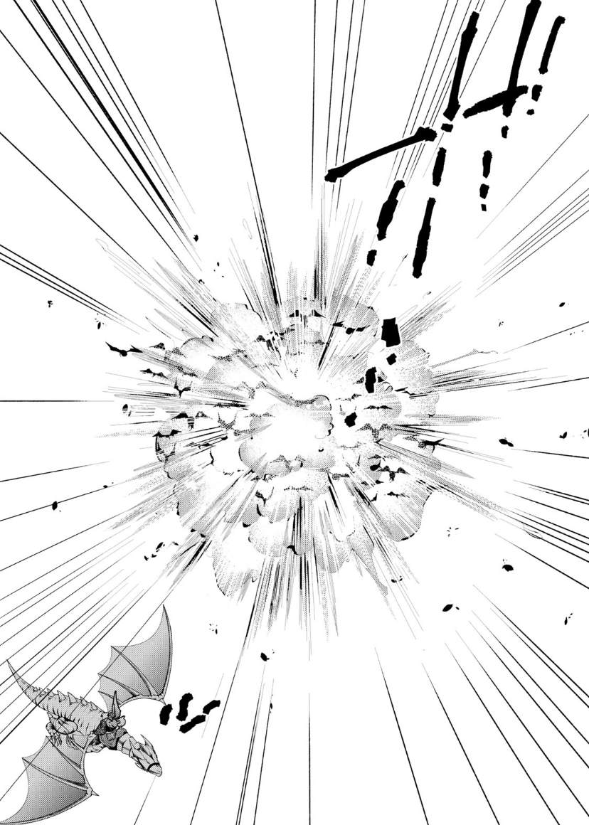 《恶食千金与嗜血公爵~那只魔物，就由我来炫进肚子里~》漫画最新章节第17话免费下拉式在线观看章节第【27】张图片