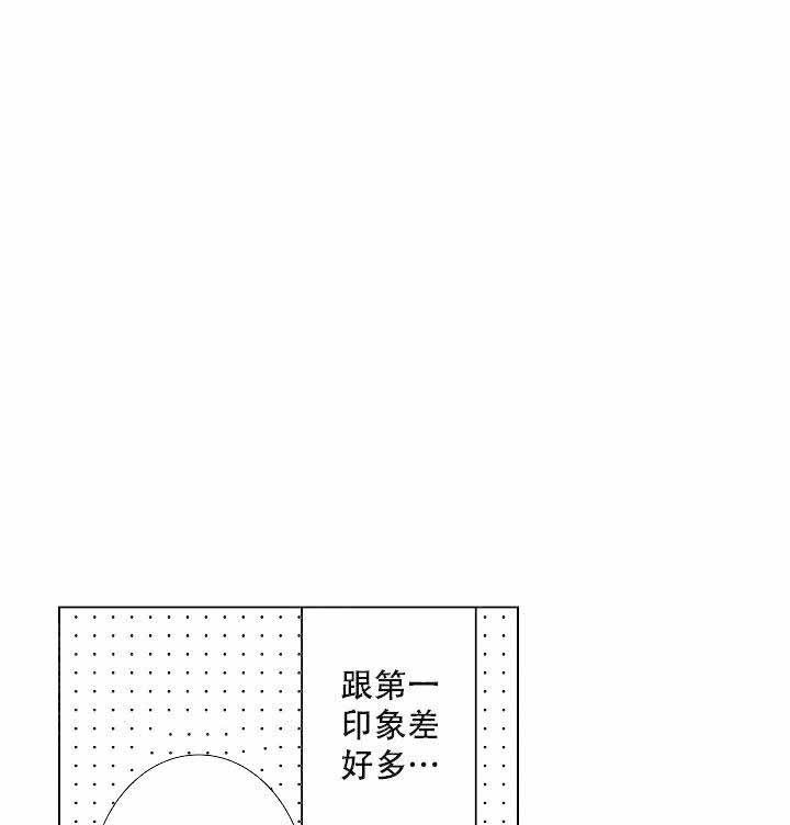 《落入水中的欧米伽》漫画最新章节第3话免费下拉式在线观看章节第【1】张图片