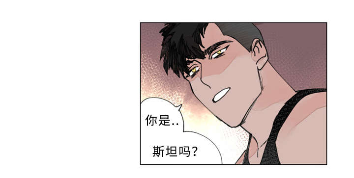 《守护之证》漫画最新章节第25话免费下拉式在线观看章节第【15】张图片