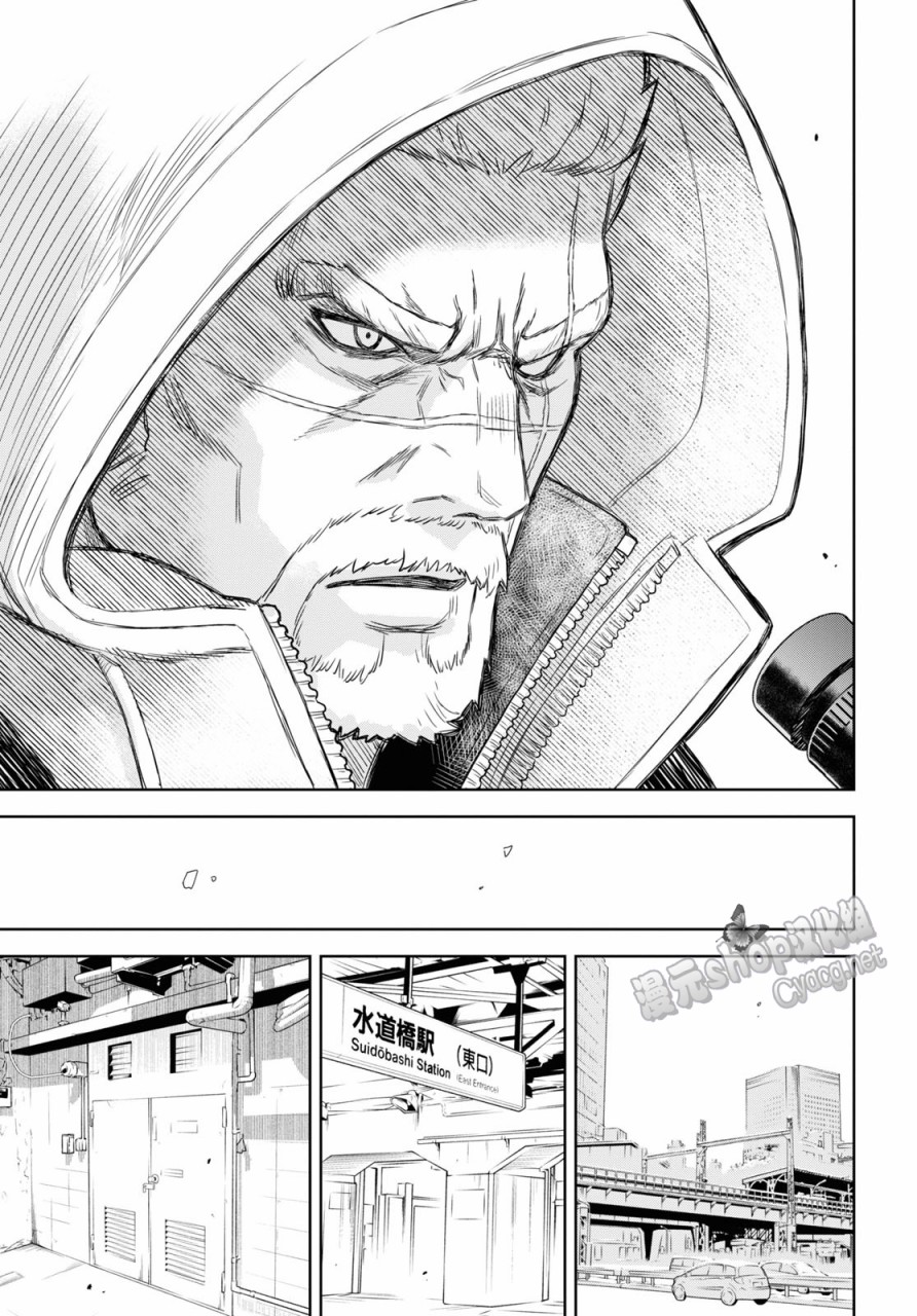 《尸刀》漫画最新章节第7话免费下拉式在线观看章节第【39】张图片