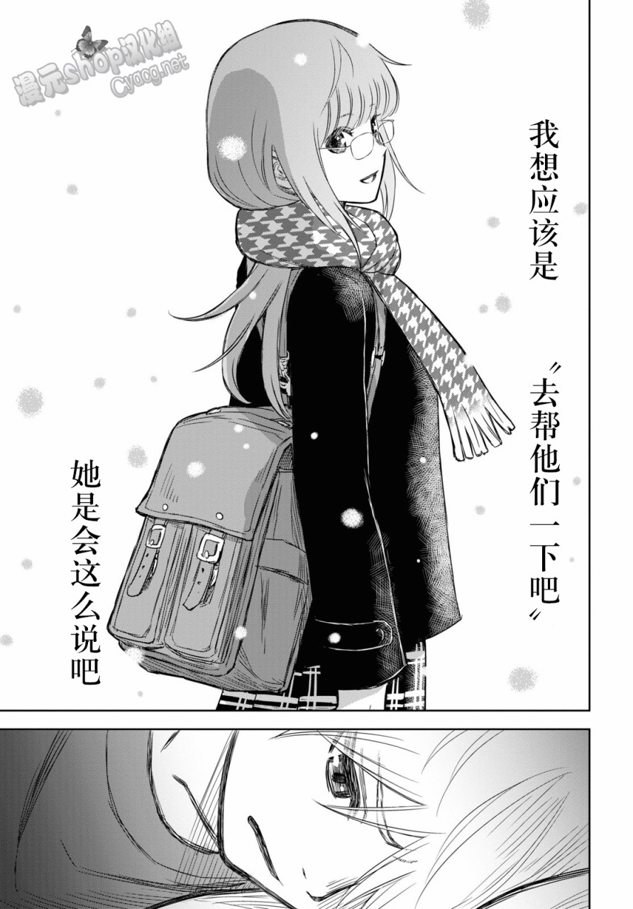 《尸刀》漫画最新章节第7话免费下拉式在线观看章节第【27】张图片