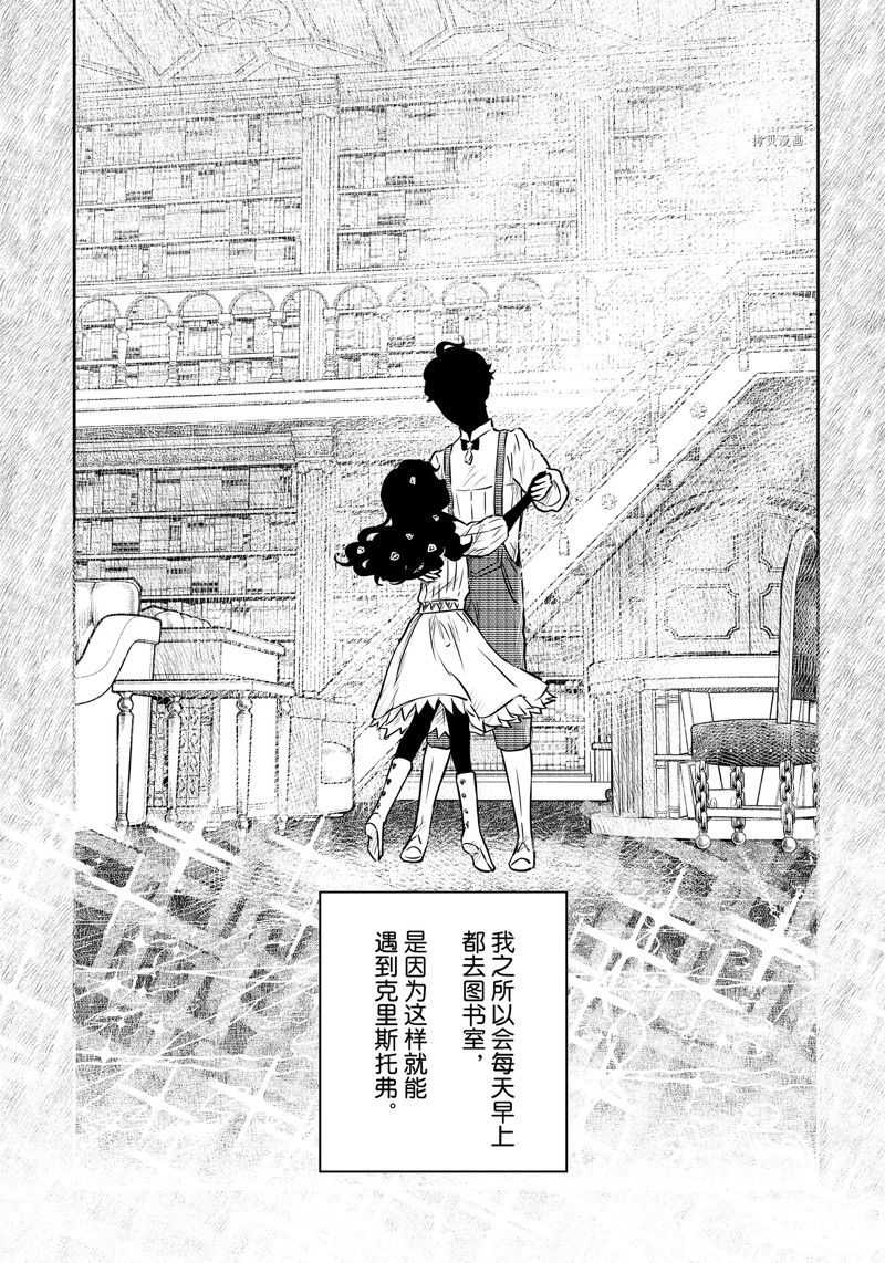 《影宅》漫画最新章节第155话 试看版免费下拉式在线观看章节第【7】张图片