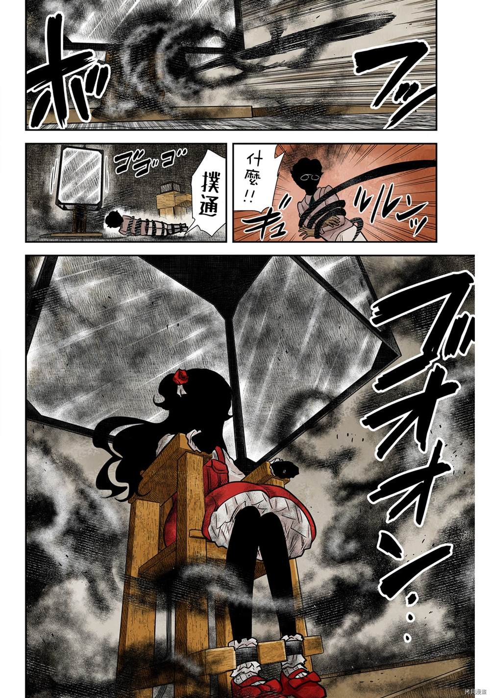 《影宅》漫画最新章节第132话免费下拉式在线观看章节第【10】张图片