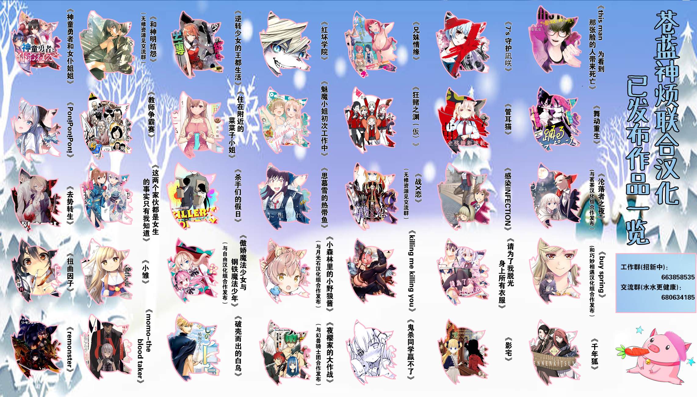 《影宅》漫画最新章节第54话 劲敌么免费下拉式在线观看章节第【14】张图片