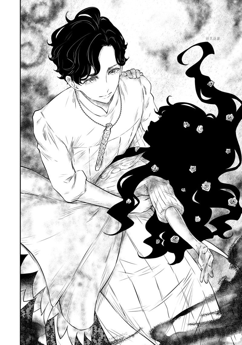 《影宅》漫画最新章节第155话 试看版免费下拉式在线观看章节第【13】张图片