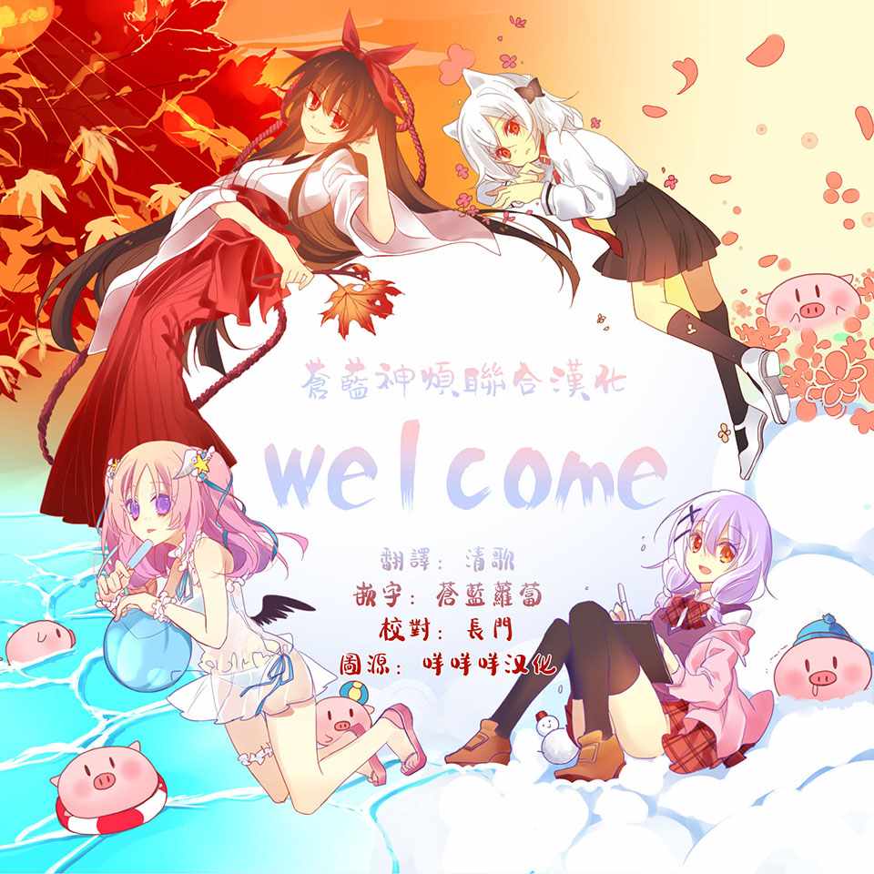 《影宅》漫画最新章节第14话免费下拉式在线观看章节第【13】张图片