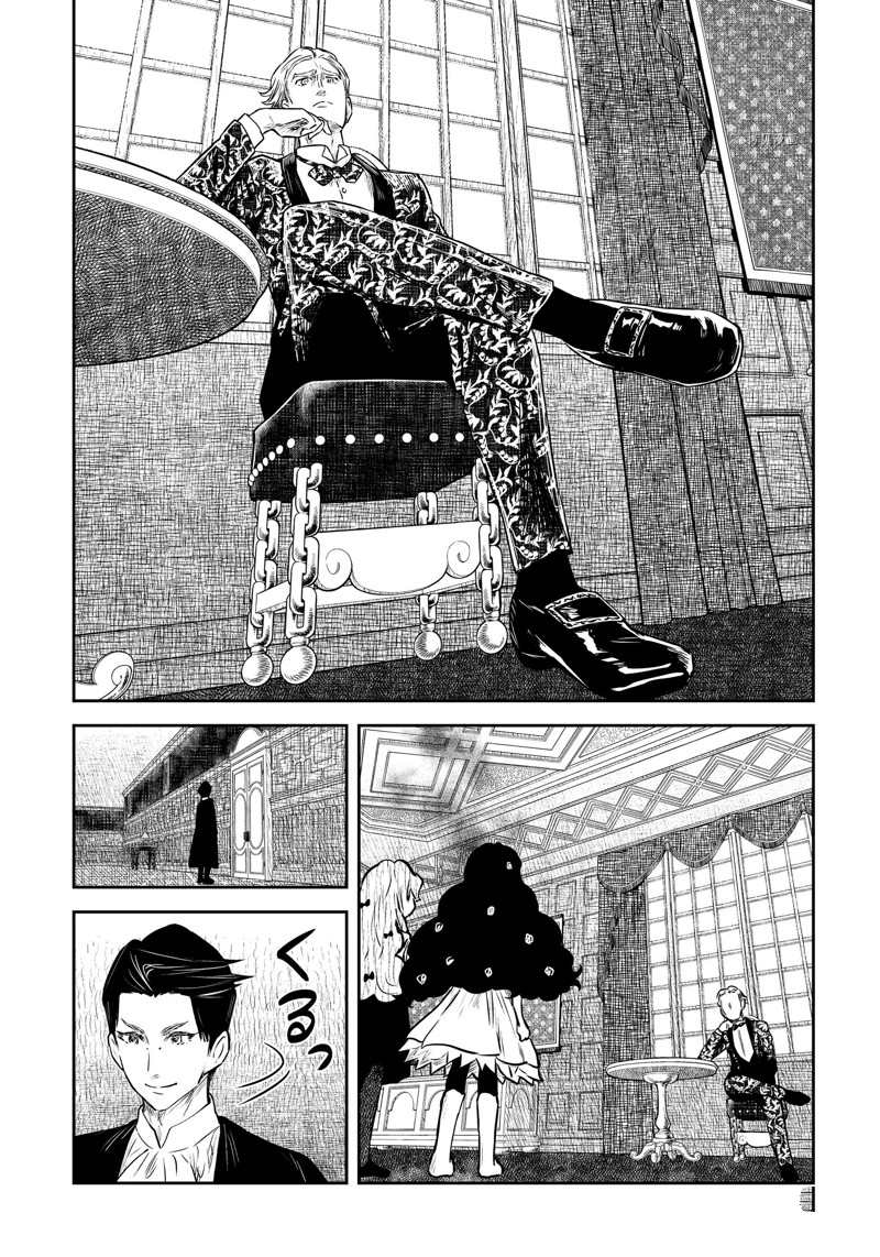 《影宅》漫画最新章节第152话 试看版免费下拉式在线观看章节第【6】张图片