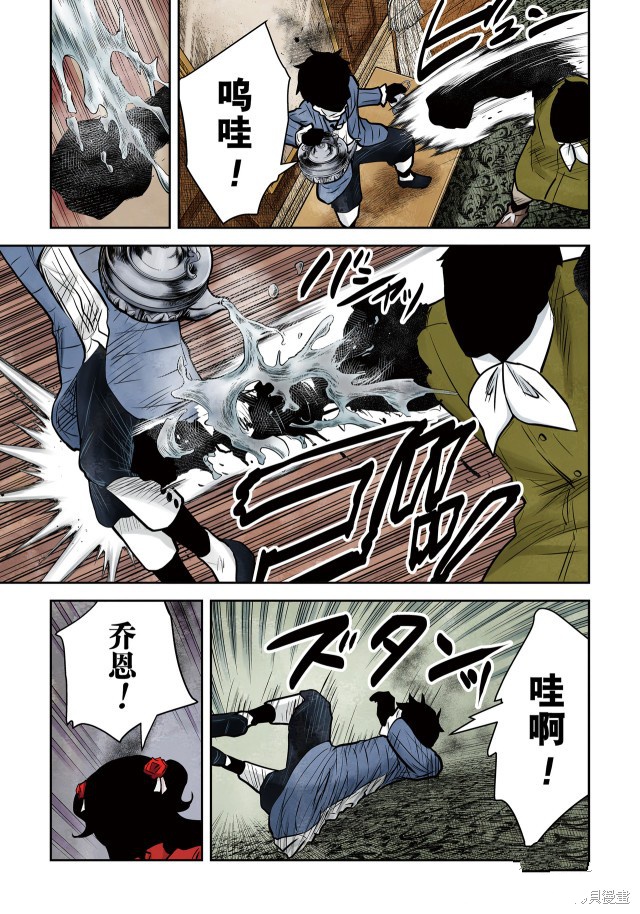 《影宅》漫画最新章节第142话免费下拉式在线观看章节第【14】张图片