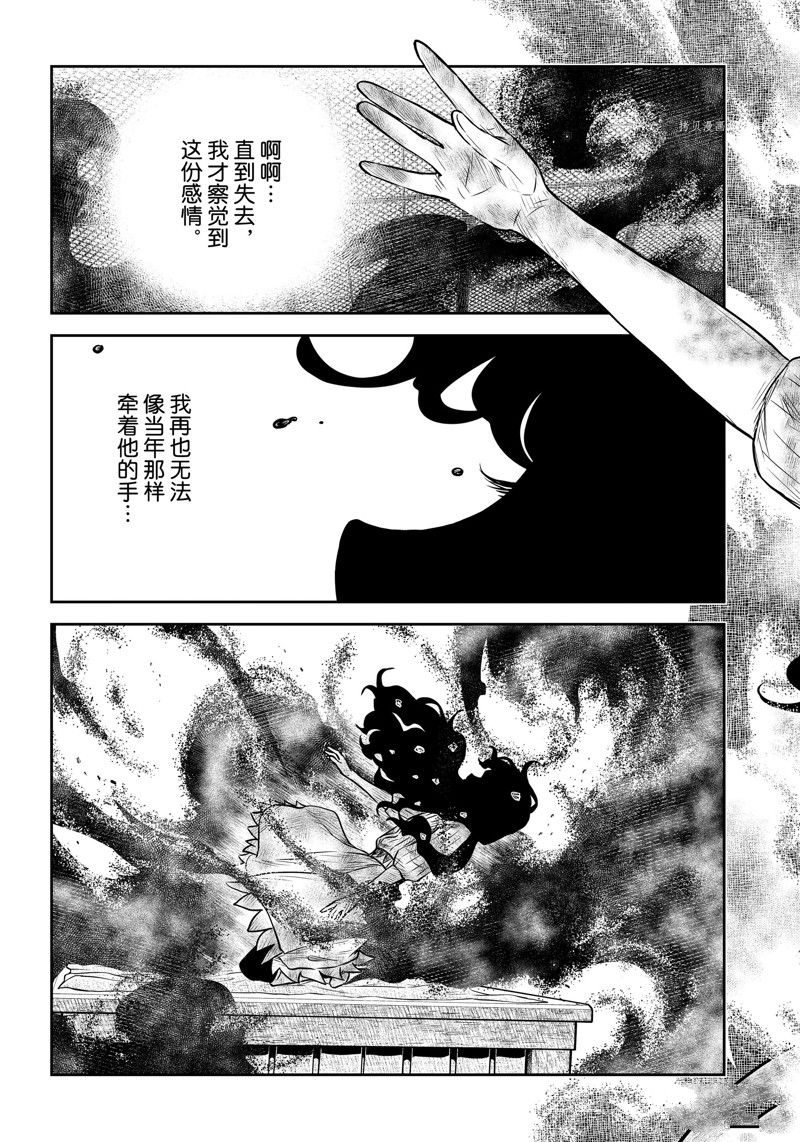 《影宅》漫画最新章节第155话 试看版免费下拉式在线观看章节第【10】张图片