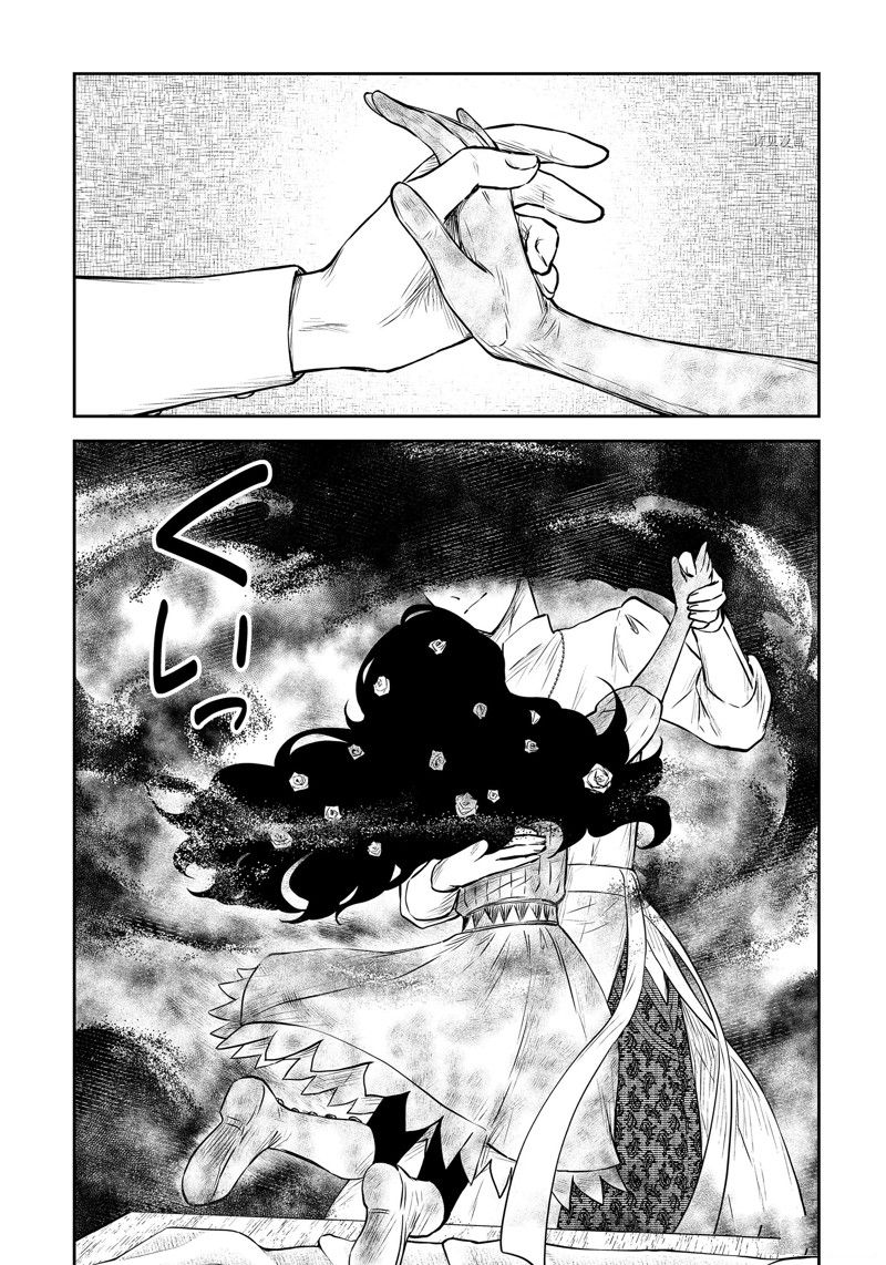 《影宅》漫画最新章节第155话 试看版免费下拉式在线观看章节第【11】张图片