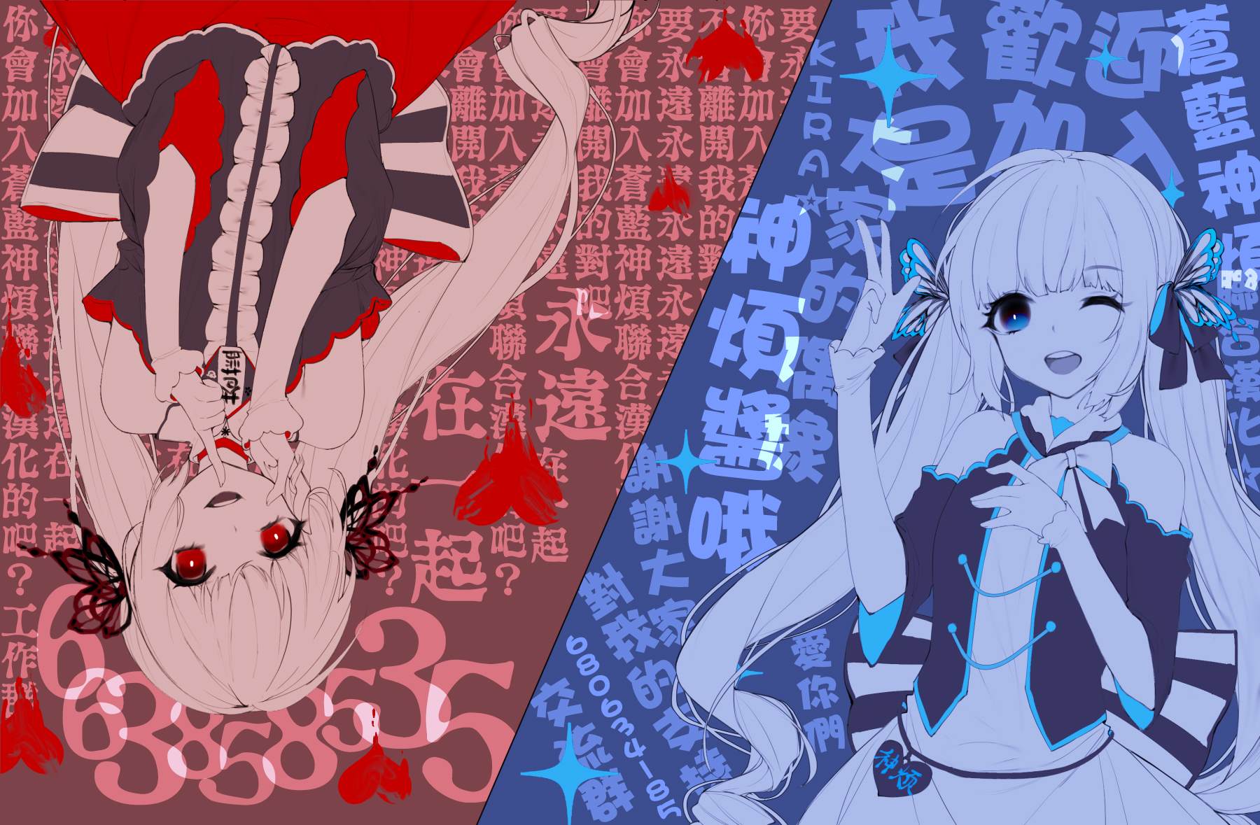 《影宅》漫画最新章节第54话 劲敌么免费下拉式在线观看章节第【13】张图片