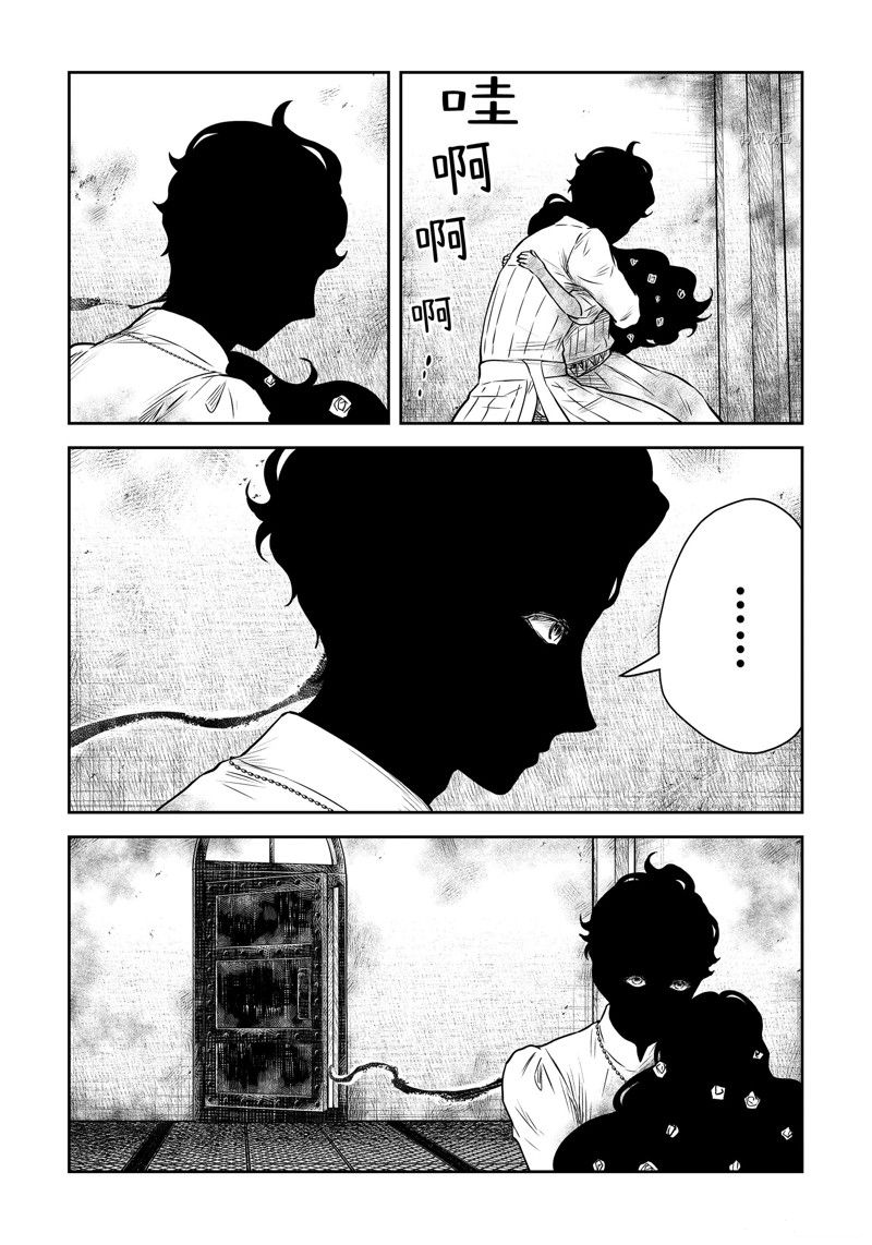 《影宅》漫画最新章节第155话 试看版免费下拉式在线观看章节第【16】张图片