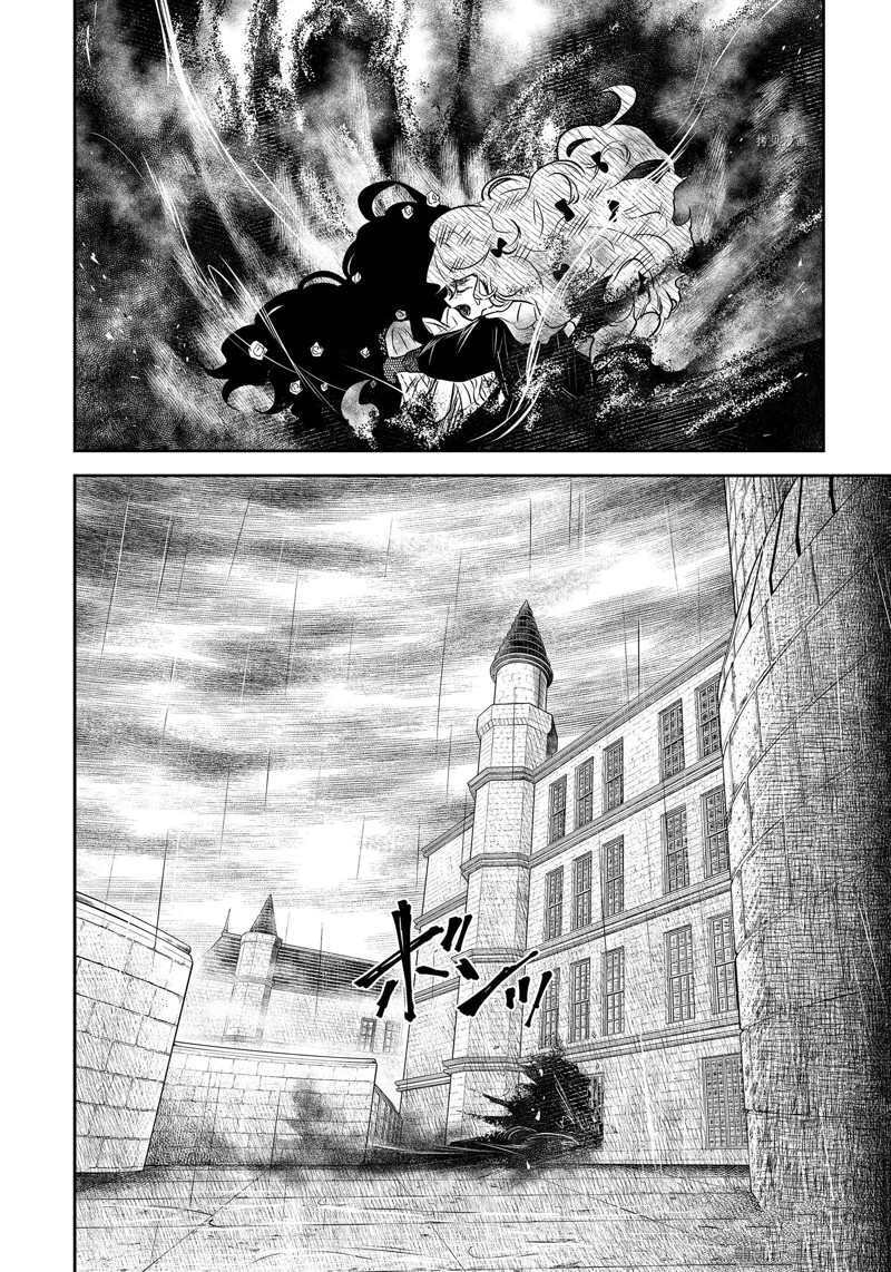 《影宅》漫画最新章节第152话 试看版免费下拉式在线观看章节第【16】张图片