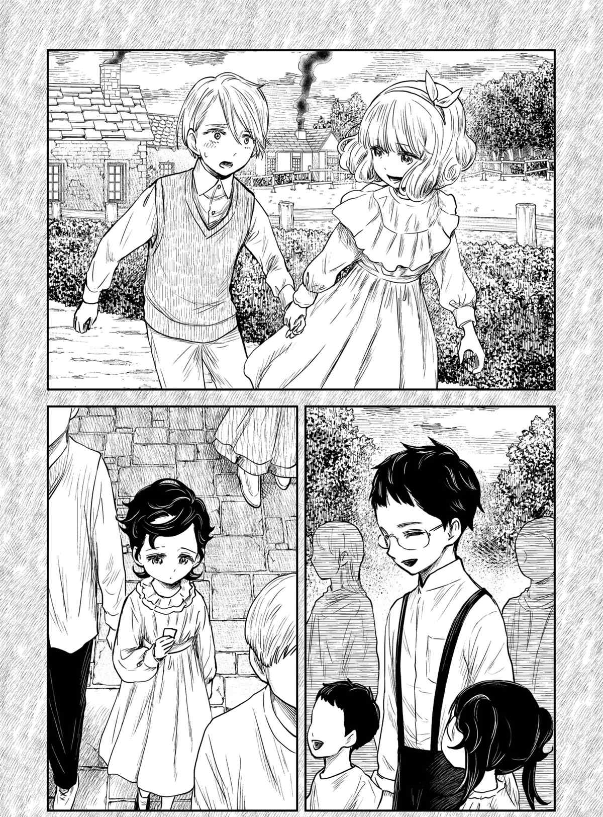 《影宅》漫画最新章节第103话 试看版免费下拉式在线观看章节第【14】张图片