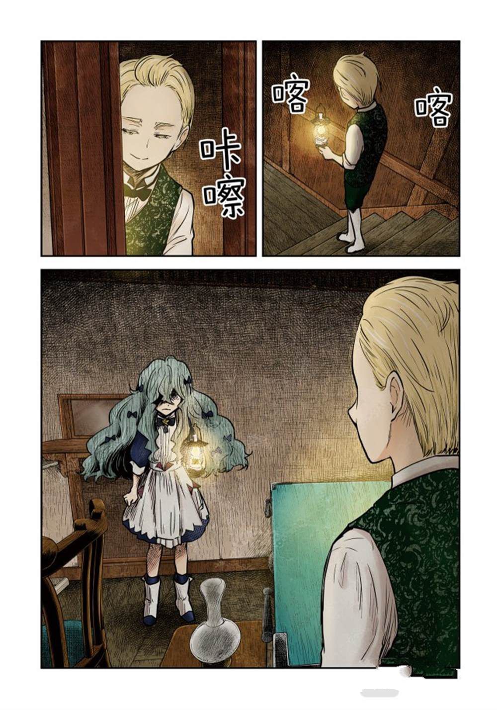 《影宅》漫画最新章节第135话免费下拉式在线观看章节第【16】张图片