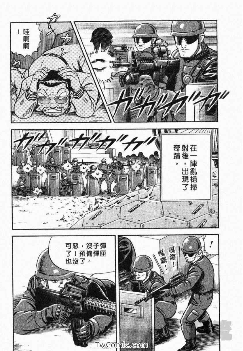 《内衣教父》漫画最新章节第106卷免费下拉式在线观看章节第【70】张图片