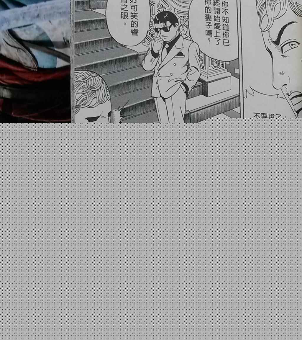 《内衣教父》漫画最新章节第108卷免费下拉式在线观看章节第【128】张图片