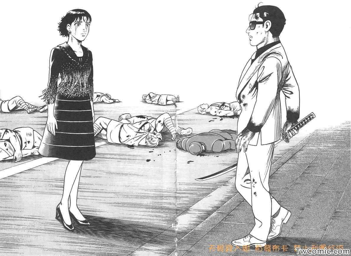 《内衣教父》漫画最新章节第107卷免费下拉式在线观看章节第【102】张图片