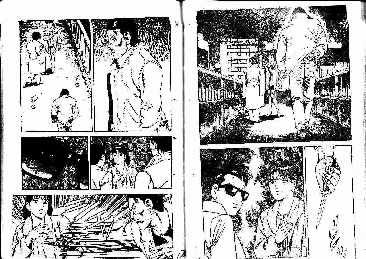 《内衣教父》漫画最新章节第31卷免费下拉式在线观看章节第【87】张图片