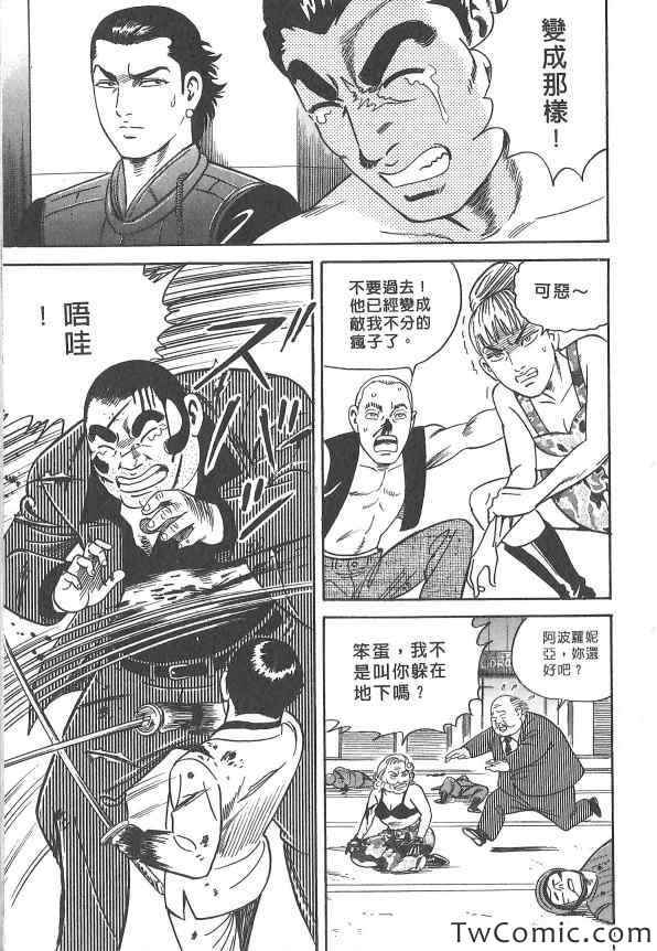 《内衣教父》漫画最新章节第107卷免费下拉式在线观看章节第【61】张图片