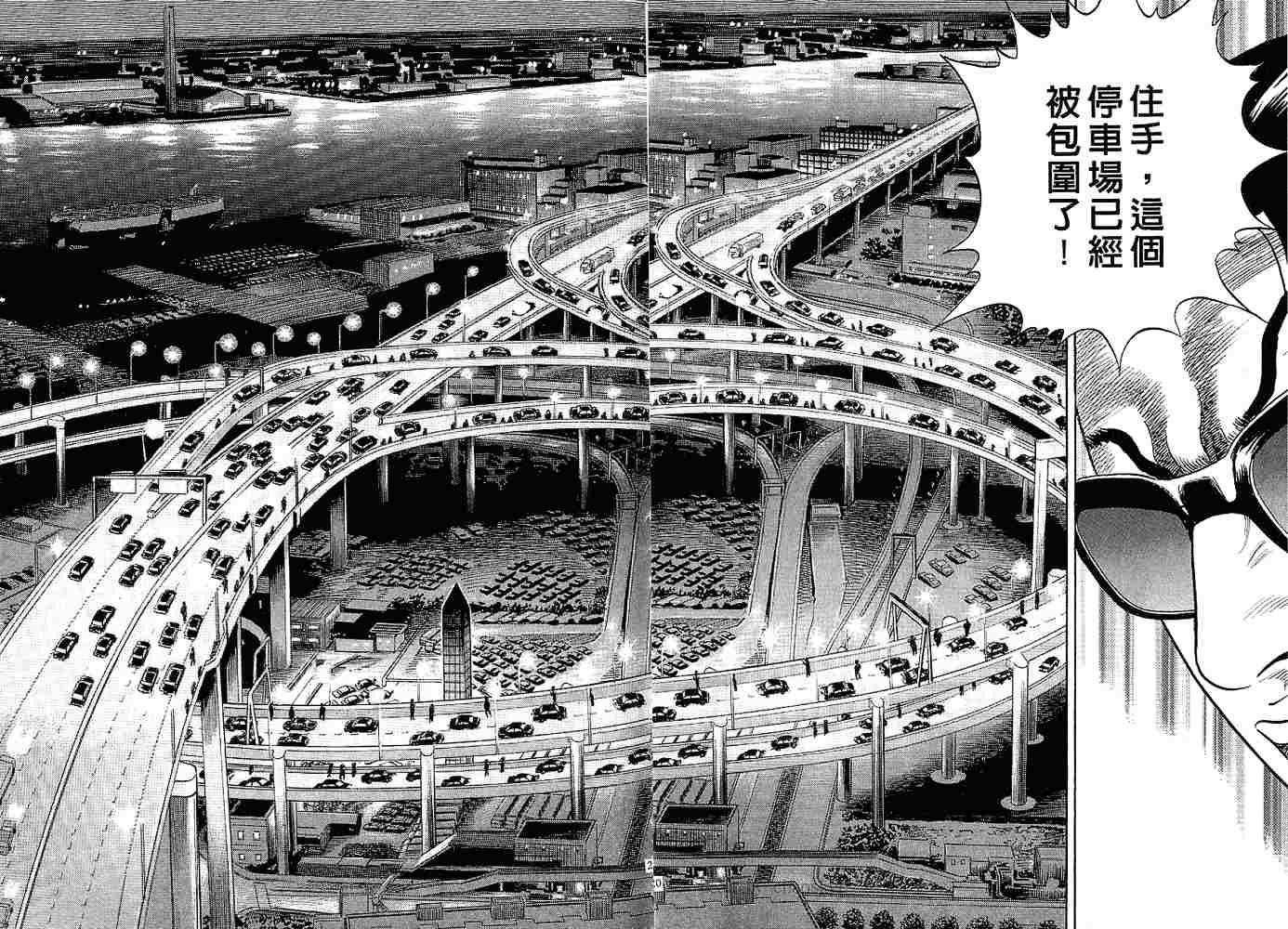 《内衣教父》漫画最新章节第82卷免费下拉式在线观看章节第【12】张图片