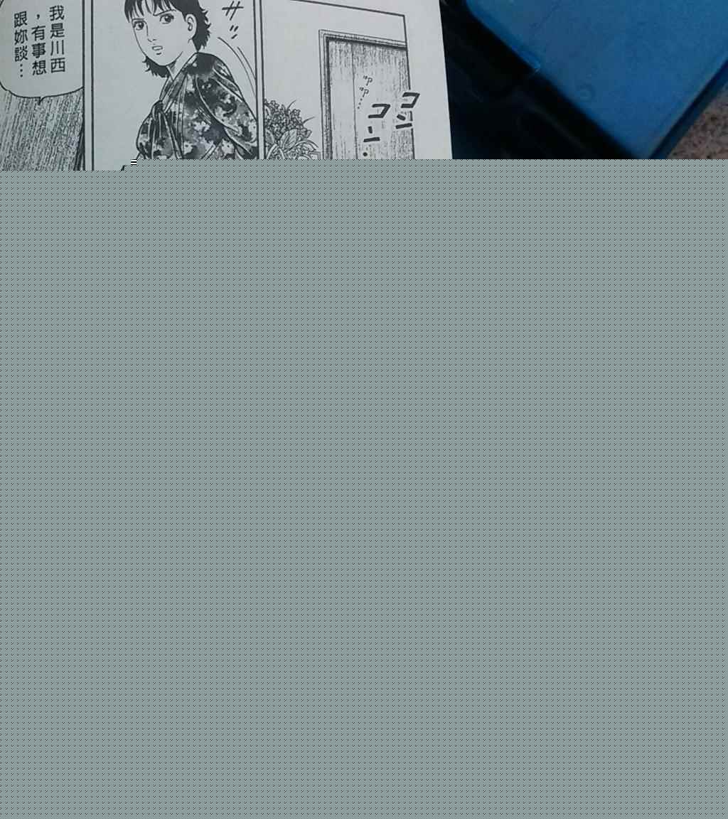 《内衣教父》漫画最新章节第108卷免费下拉式在线观看章节第【53】张图片