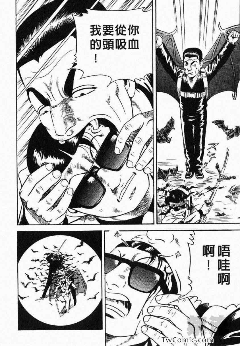 《内衣教父》漫画最新章节第106卷免费下拉式在线观看章节第【32】张图片