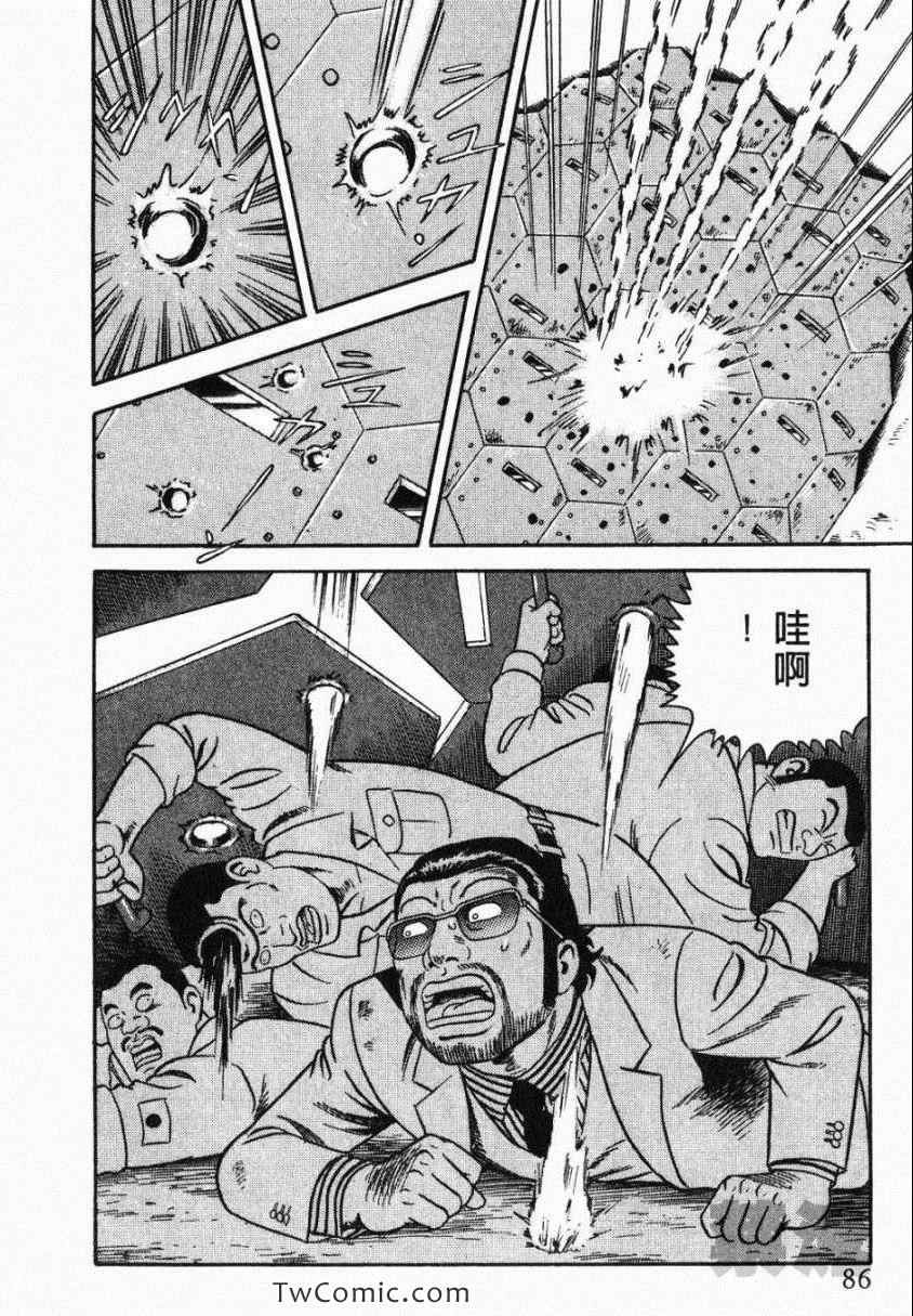 《内衣教父》漫画最新章节第106卷免费下拉式在线观看章节第【86】张图片