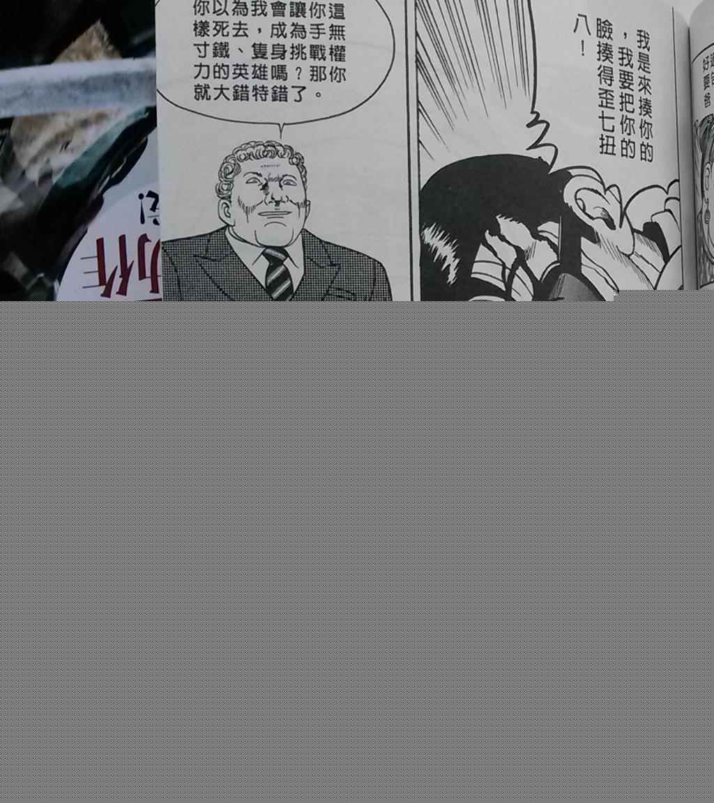 《内衣教父》漫画最新章节第108卷免费下拉式在线观看章节第【178】张图片