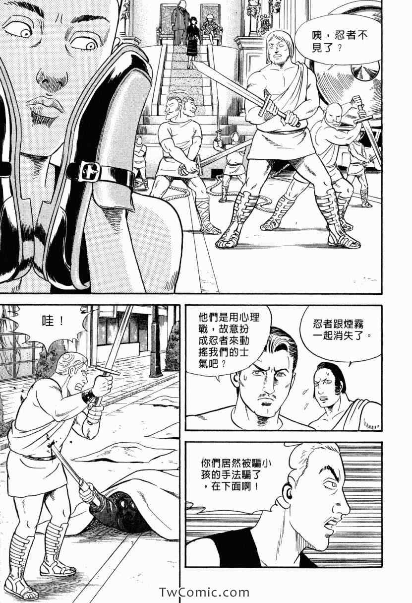 《内衣教父》漫画最新章节第105卷免费下拉式在线观看章节第【167】张图片