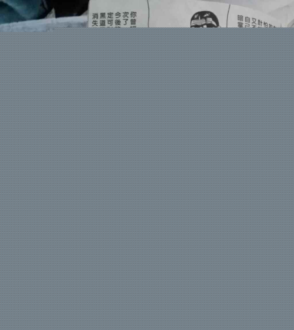 《内衣教父》漫画最新章节第108卷免费下拉式在线观看章节第【250】张图片