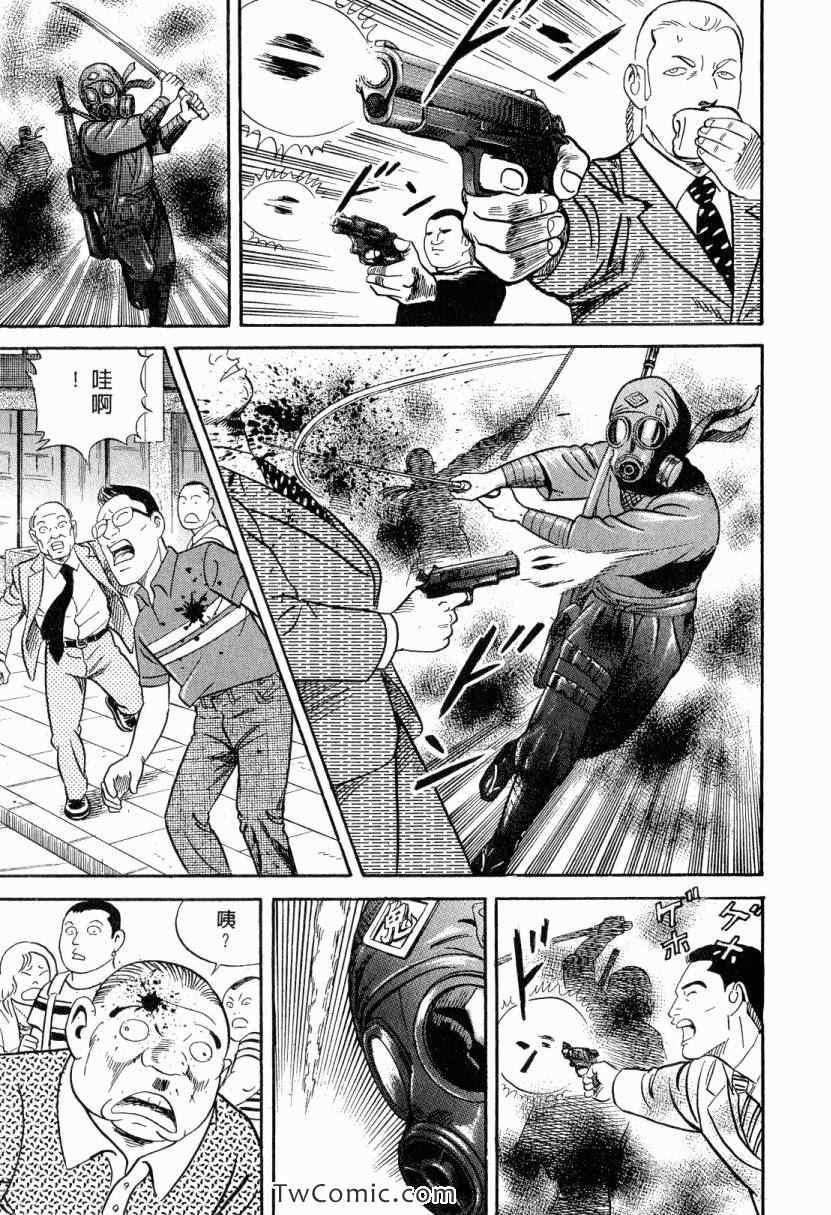 《内衣教父》漫画最新章节第105卷免费下拉式在线观看章节第【153】张图片