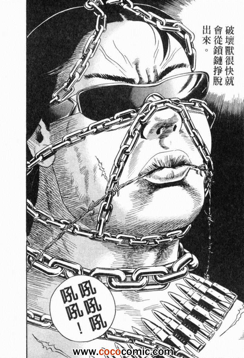 《内衣教父》漫画最新章节第103卷免费下拉式在线观看章节第【78】张图片