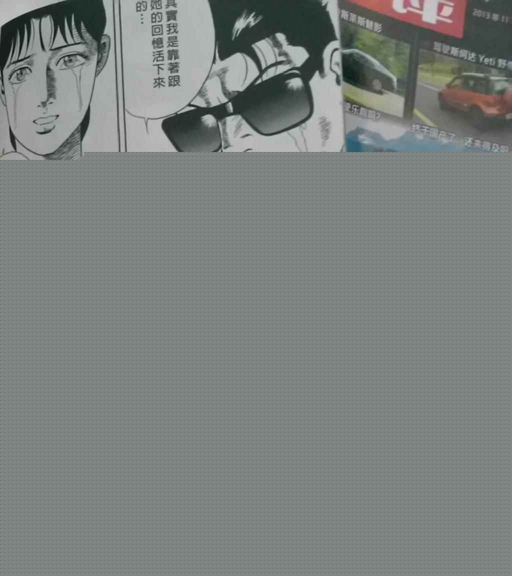 《内衣教父》漫画最新章节第108卷免费下拉式在线观看章节第【239】张图片