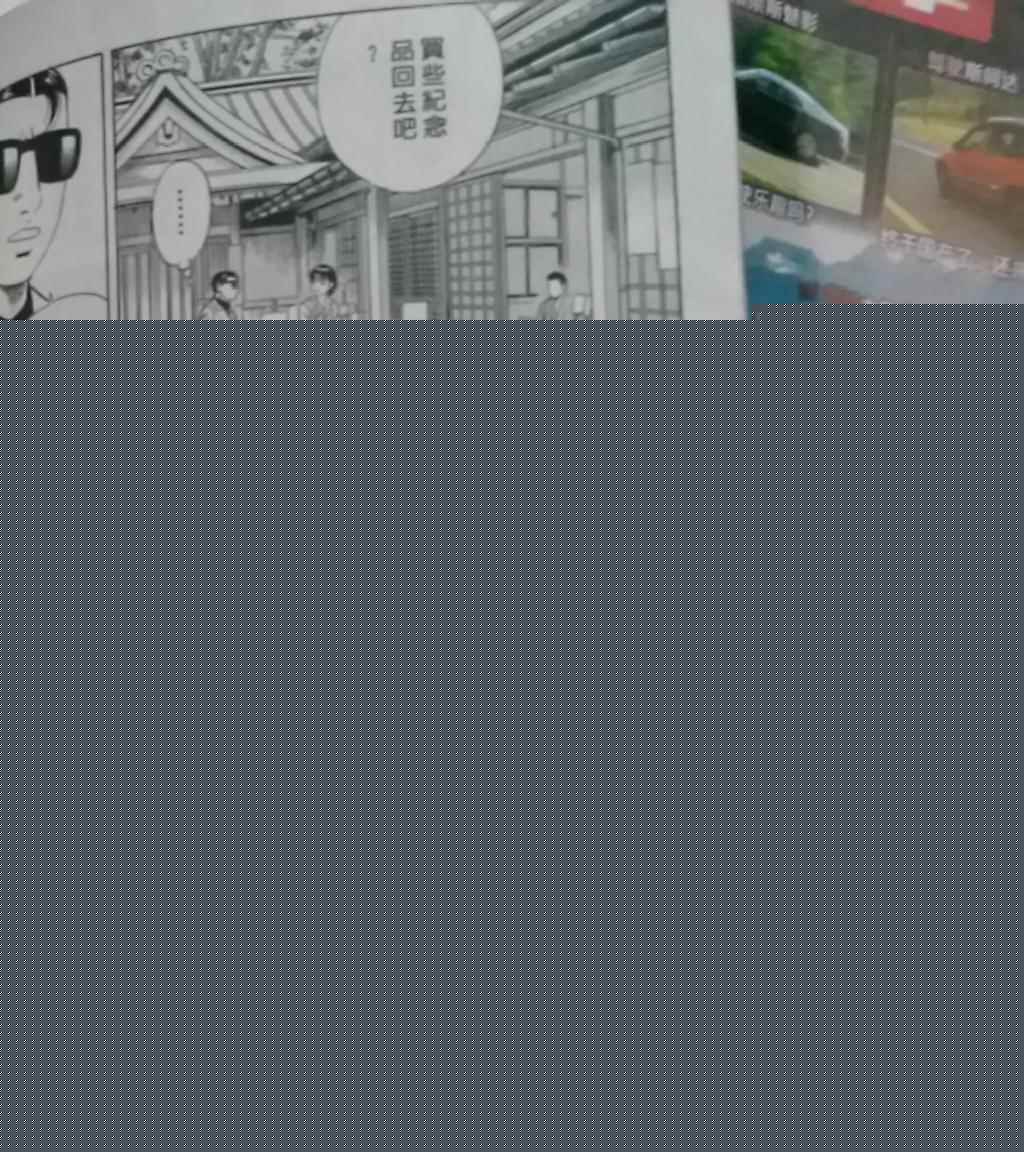 《内衣教父》漫画最新章节第108卷免费下拉式在线观看章节第【247】张图片