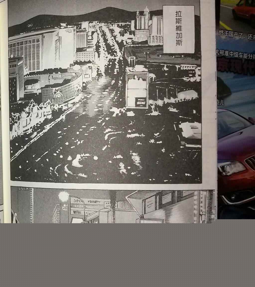 《内衣教父》漫画最新章节第108卷免费下拉式在线观看章节第【273】张图片