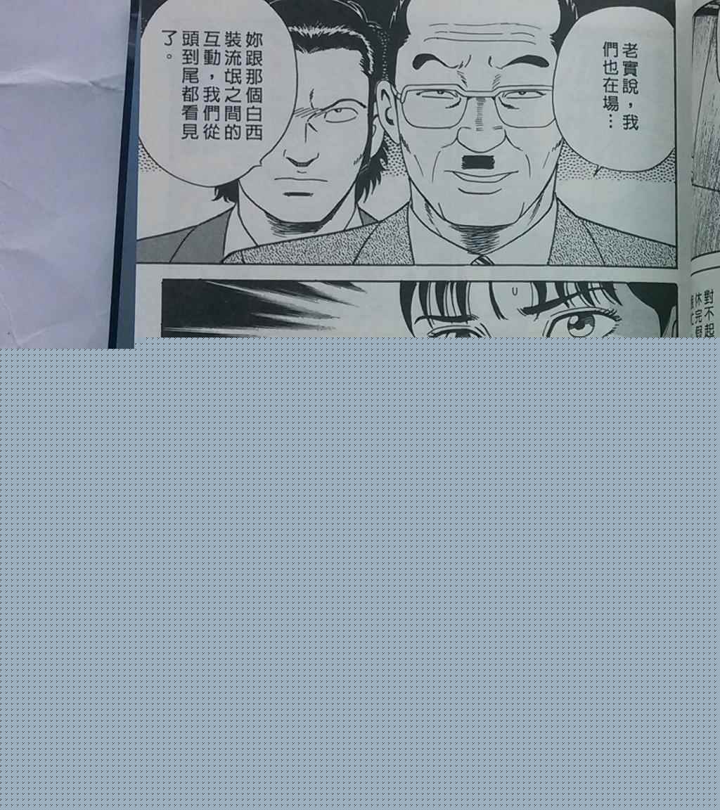 《内衣教父》漫画最新章节第108卷免费下拉式在线观看章节第【54】张图片