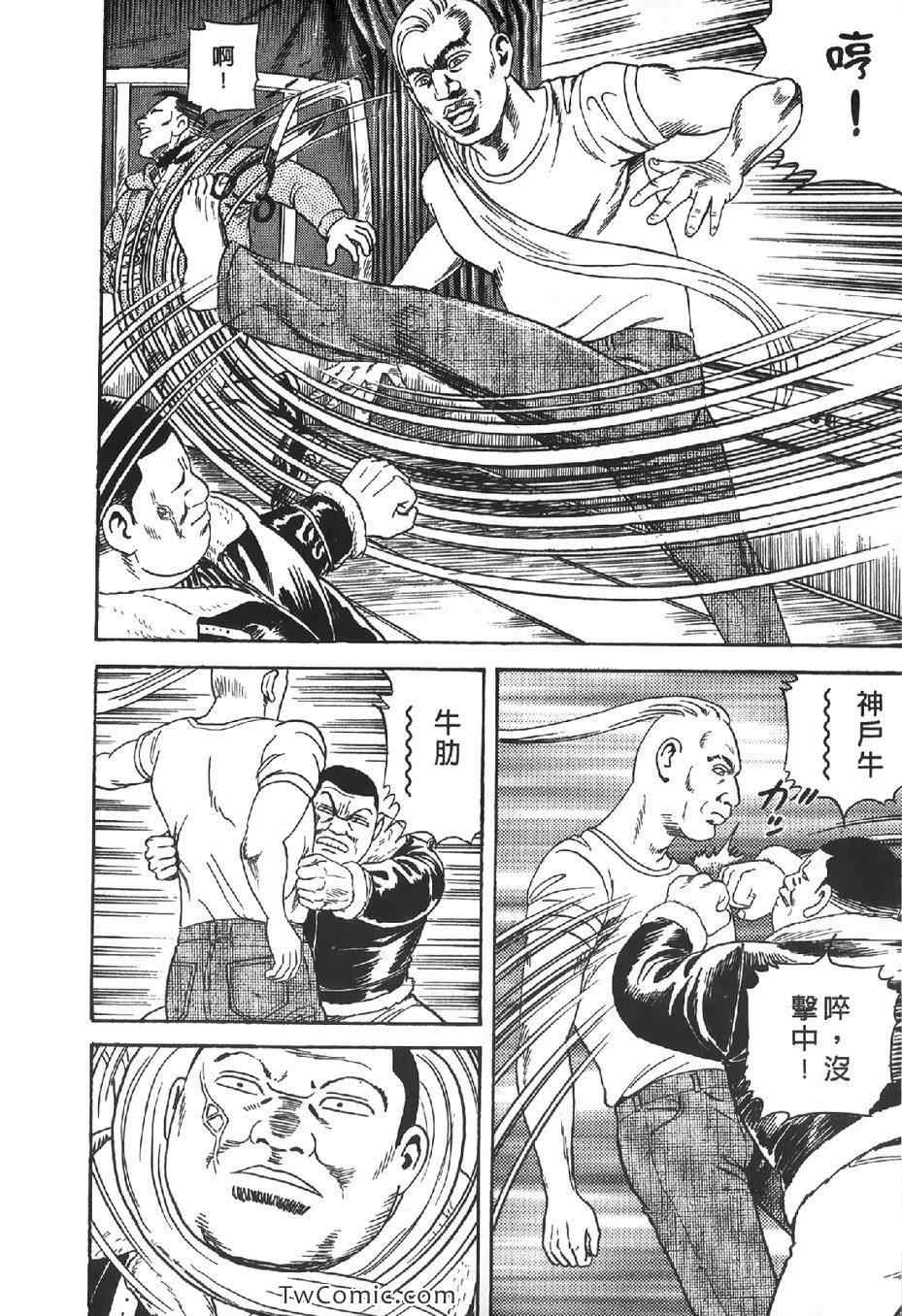 《内衣教父》漫画最新章节第102卷免费下拉式在线观看章节第【21】张图片