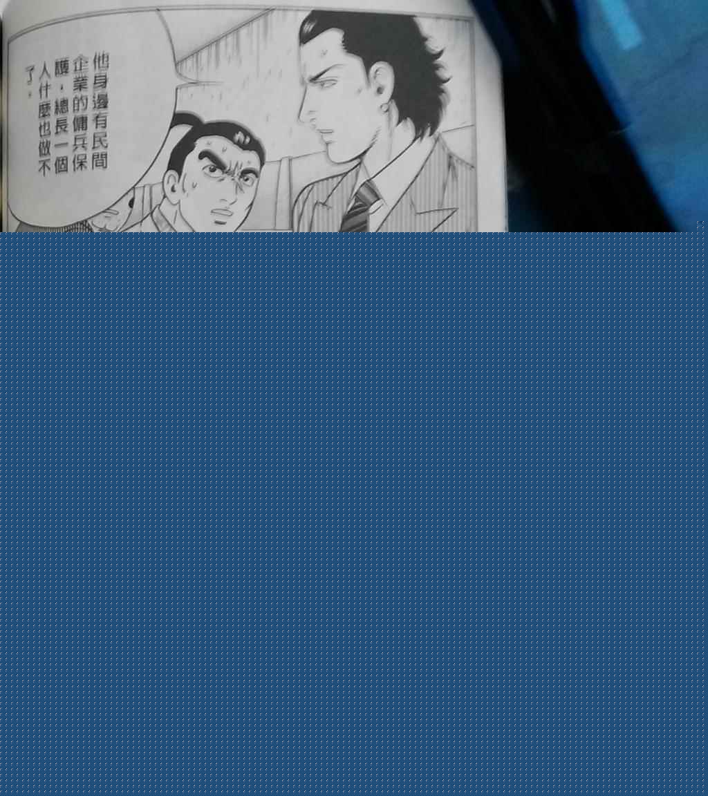《内衣教父》漫画最新章节第108卷免费下拉式在线观看章节第【157】张图片