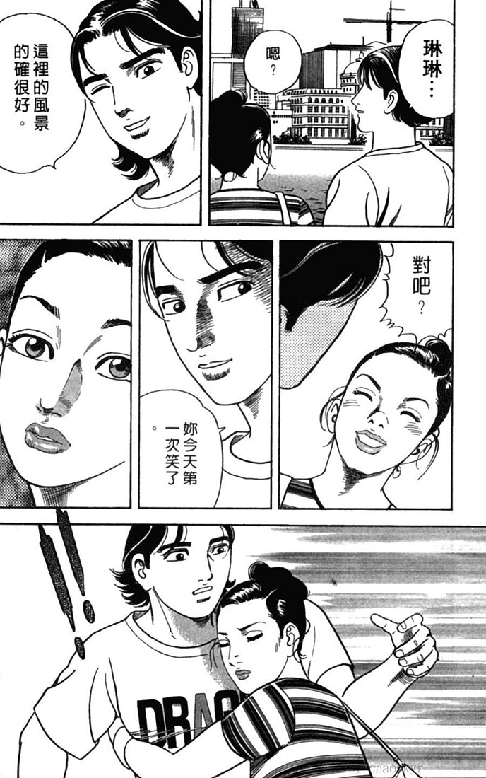 《内衣教父》漫画最新章节第77卷免费下拉式在线观看章节第【118】张图片