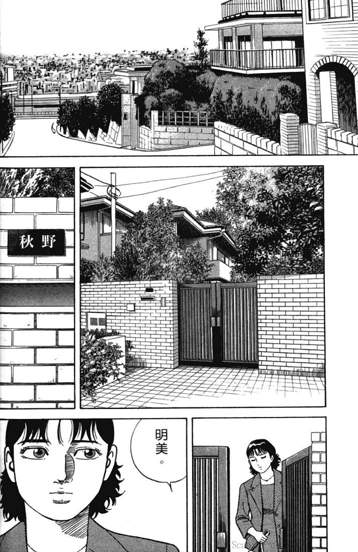 《内衣教父》漫画最新章节第77卷免费下拉式在线观看章节第【164】张图片