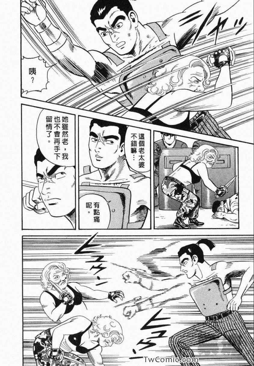 《内衣教父》漫画最新章节第106卷免费下拉式在线观看章节第【226】张图片