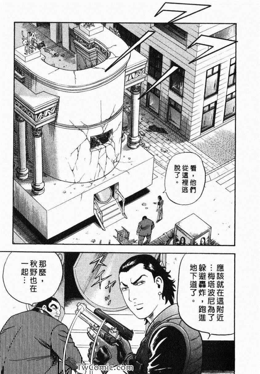 《内衣教父》漫画最新章节第106卷免费下拉式在线观看章节第【219】张图片