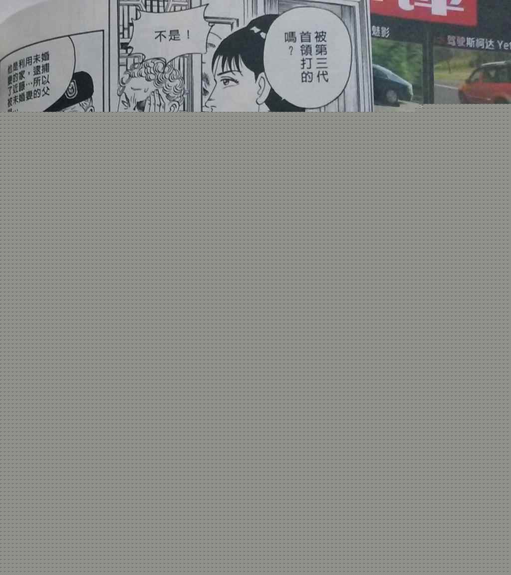 《内衣教父》漫画最新章节第108卷免费下拉式在线观看章节第【217】张图片