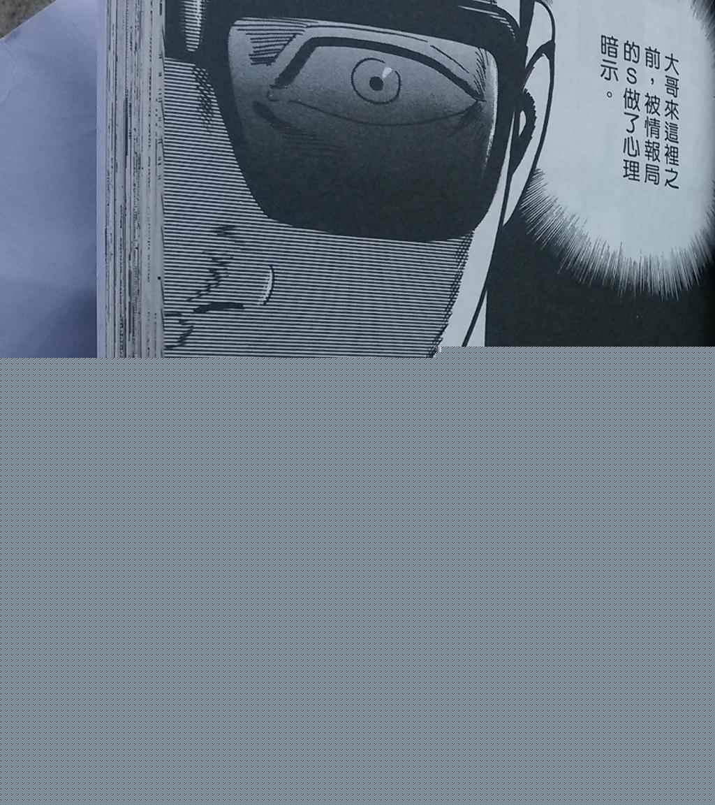 《内衣教父》漫画最新章节第108卷免费下拉式在线观看章节第【106】张图片