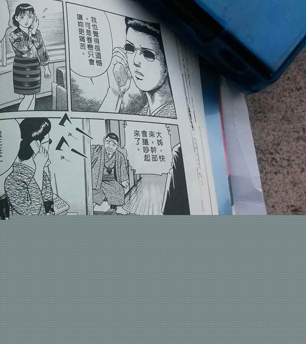 《内衣教父》漫画最新章节第108卷免费下拉式在线观看章节第【51】张图片