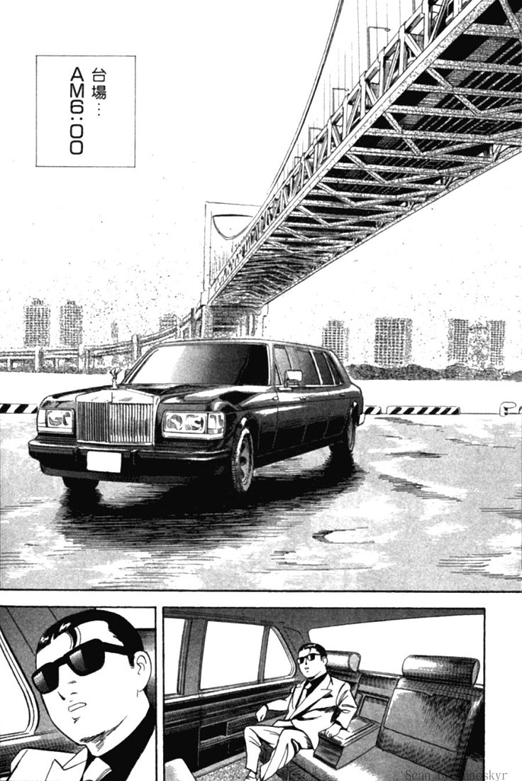 《内衣教父》漫画最新章节第78卷免费下拉式在线观看章节第【83】张图片