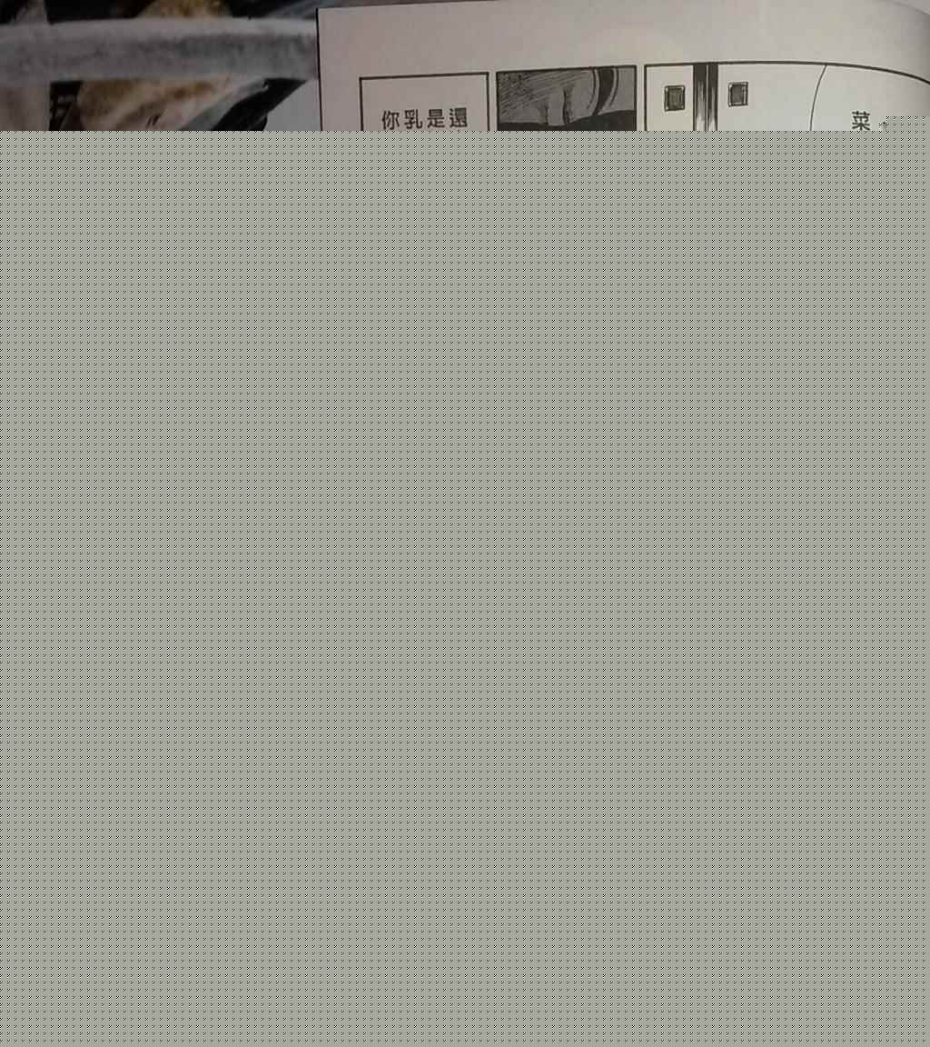 《内衣教父》漫画最新章节第108卷免费下拉式在线观看章节第【284】张图片