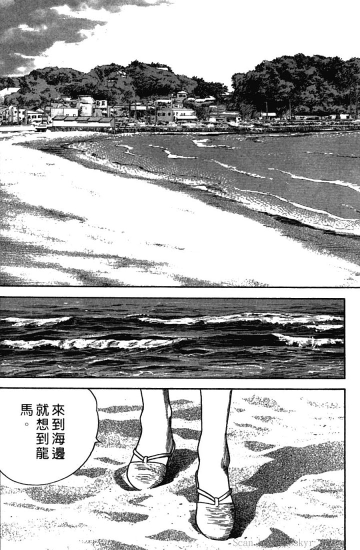 《内衣教父》漫画最新章节第77卷免费下拉式在线观看章节第【203】张图片