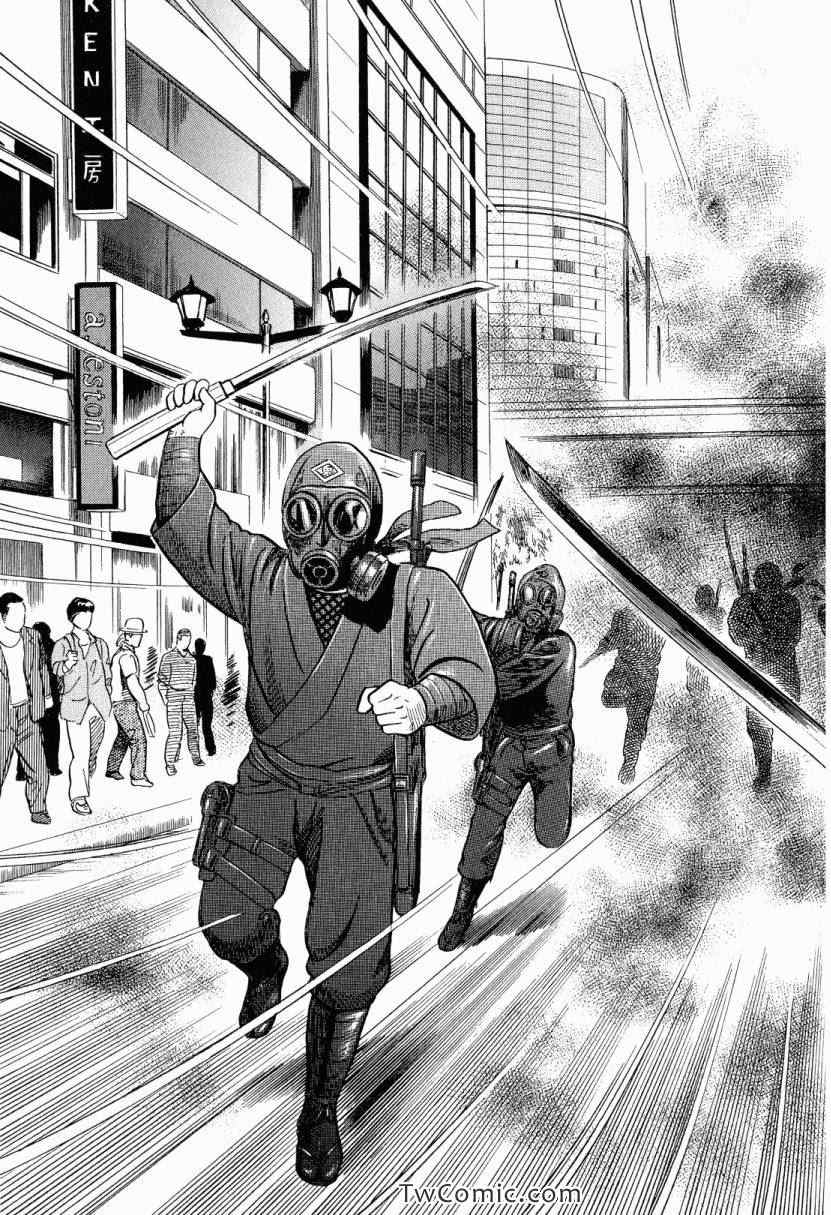 《内衣教父》漫画最新章节第105卷免费下拉式在线观看章节第【141】张图片